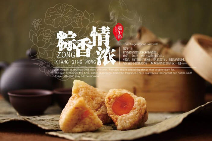 五月初五，端午節(jié)的由來